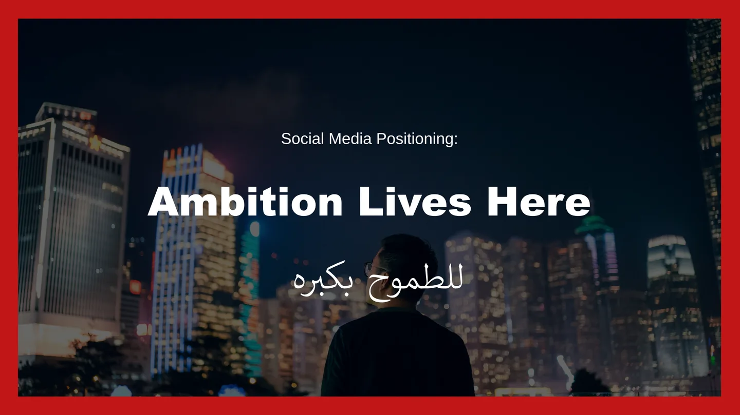 Social media positioning slide: Ambition Lives Here, in English and Arabic, over a night skyline.