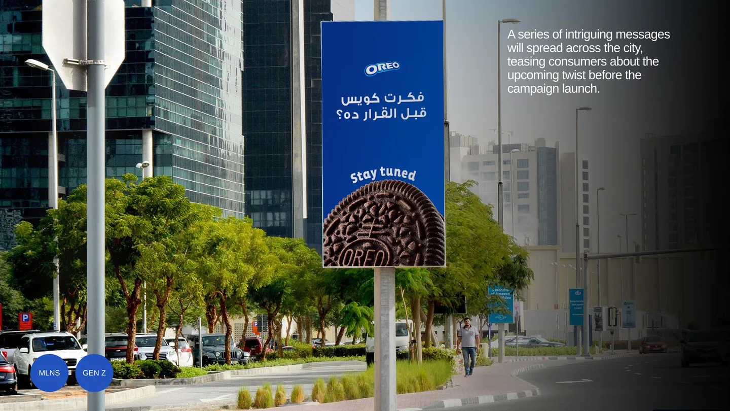 Street-side OOH teaser in Arabic, asking if you thought hard before that decision. Stay tuned.
